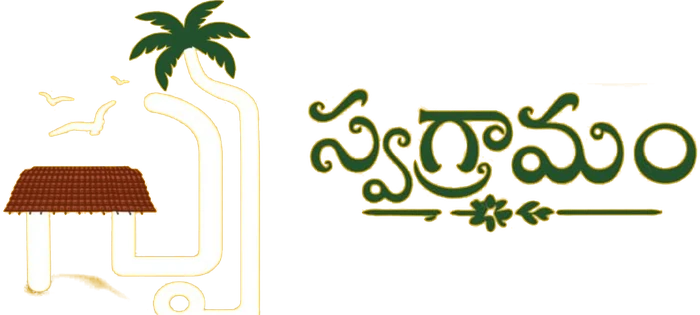 Swagramam