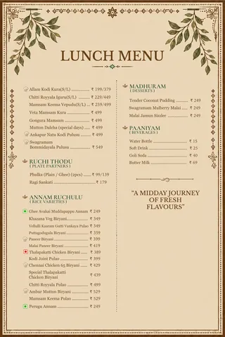 Lunch menu, page 2