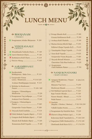 Lunch menu, page 1