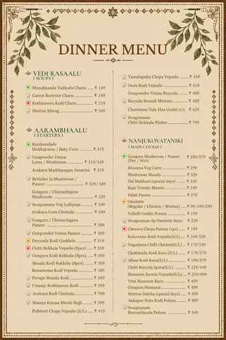 Dinner menu, page 1