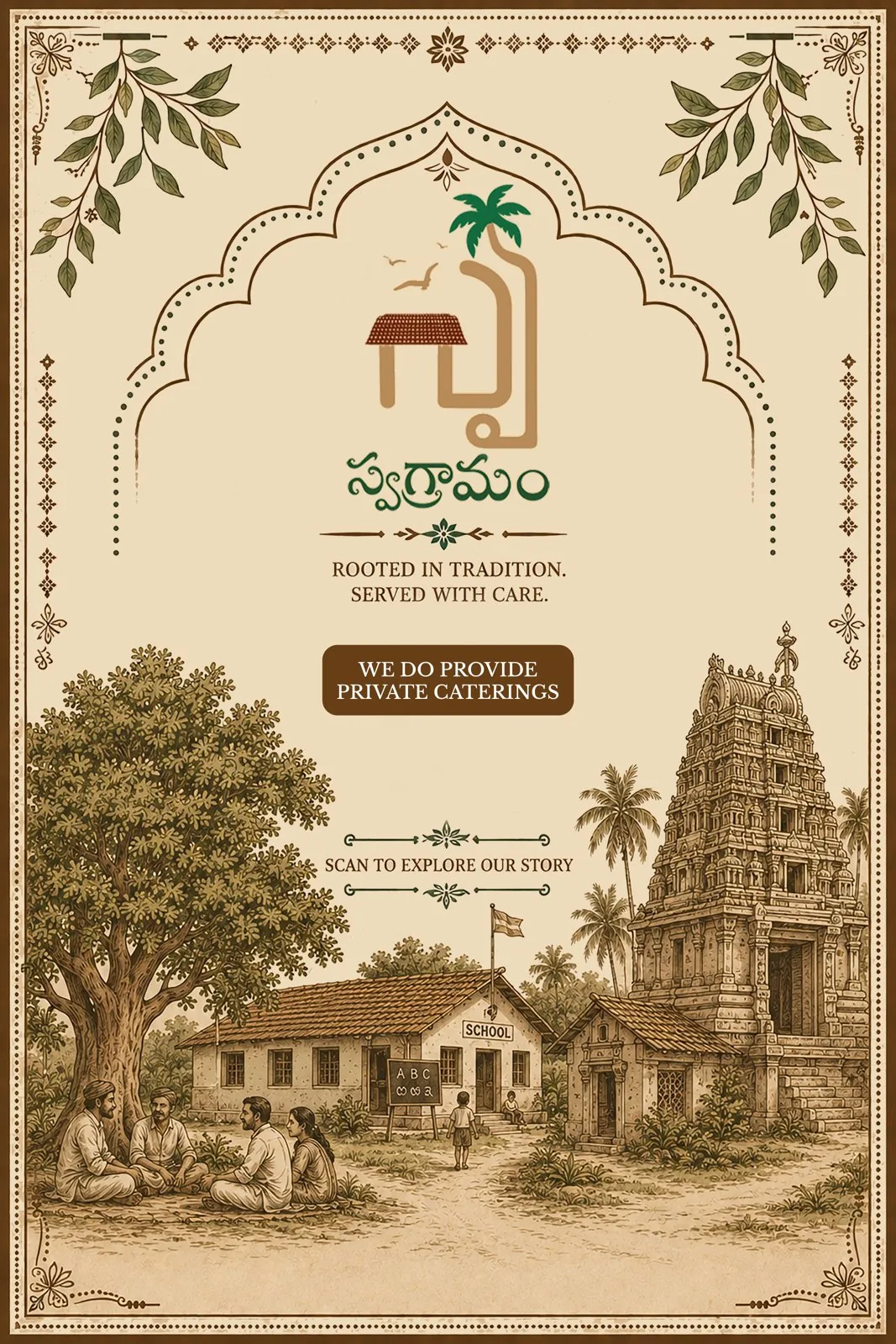 Swagramam printed catering brochure